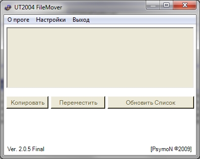 UT2004FileMover - Russian Tournament